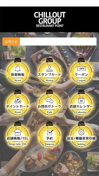 Play CHILLOUT GROUP as an online game CHILLOUT GROUP with UptoPlay