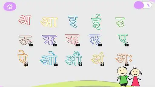 Play CHIMKY Trace Sanskrit as an online game CHIMKY Trace Sanskrit with UptoPlay