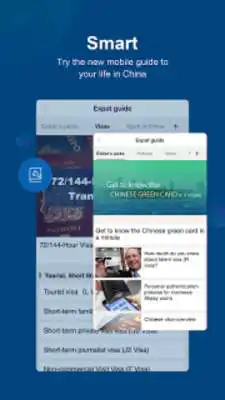Play CHINA DAILY (中国日报)