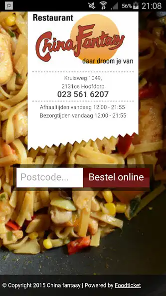 Play China Fantasy and enjoy China Fantasy with UptoPlay Play China Fantasy and enjoy China Fantasy with UptoPlay