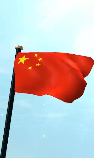 Play APK China Flag 3D Free Wallpaper and enjoy China Flag 3D Free Wallpaper with UptoPlay com.ilikemycountry.cn_flagfree Play APK China Flag 3D Free Wallpaper and enjoy China Flag 3D Free Wallpaper with UptoPlay com.ilikemycountry.cn_flagfree