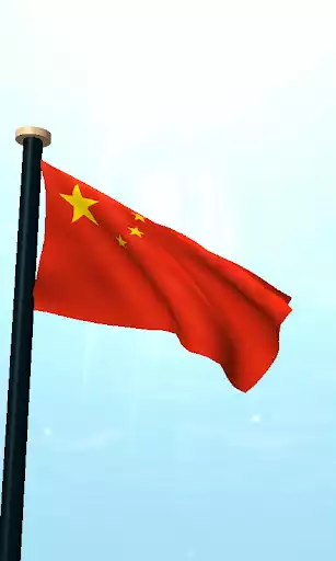 Play APK China Flag 3D Free Wallpaper and enjoy China Flag 3D Free Wallpaper with UptoPlay com.ilikemycountry.cn_flagfree Play APK China Flag 3D Free Wallpaper and enjoy China Flag 3D Free Wallpaper with UptoPlay com.ilikemycountry.cn_flagfree