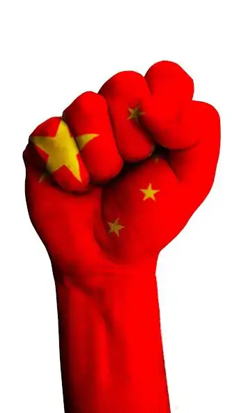 Play China flag as an online game online China flag with UptoPlay Play China flag as an online game China flag with UptoPlay