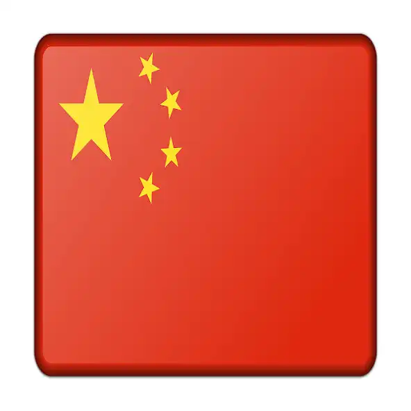 Play China Flag Wallpapers and enjoy China Flag Wallpapers with UptoPlay Play China Flag Wallpapers and enjoy China Flag Wallpapers with UptoPlay
