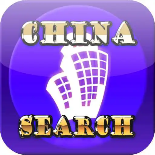 Play China Hotels Search APK Play China Hotels Search APK