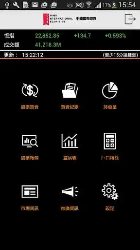 Play China International Securities  and enjoy China International Securities with UptoPlay