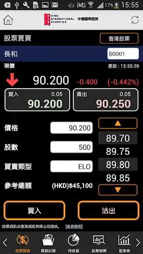 Play China International Securities as an online game China International Securities with UptoPlay