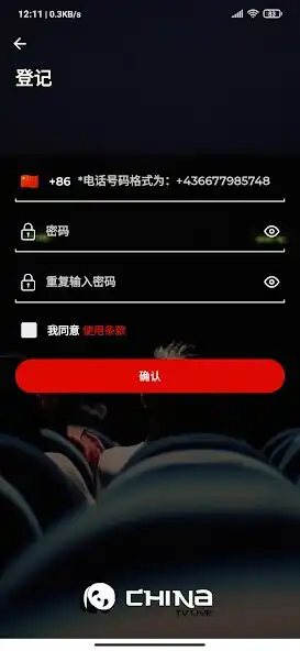 Play China Live as an online game China Live with UptoPlay