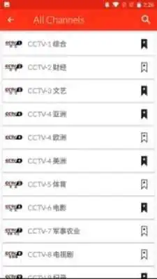 Play China Mobile TV Guide