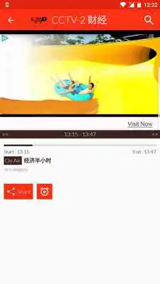 Play China Mobile TV Guide