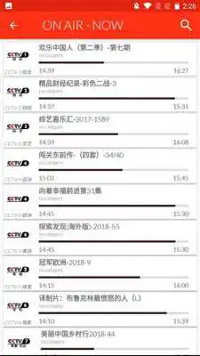 Play China Mobile TV Guide