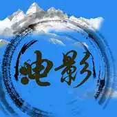 Free play online China Movie Channel - China, HK Movies, TW Movies APK Free play online China Movie Channel - China, HK Movies, TW Movies APK