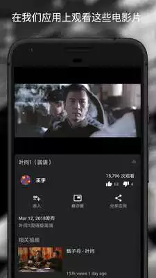 Play China Movie Channel - China, HK Movies, TW Movies