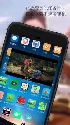 Play China Movie Channel - China, HK Movies, TW Movies