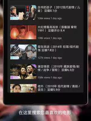 Play China Movie Channel - China, HK Movies, TW Movies