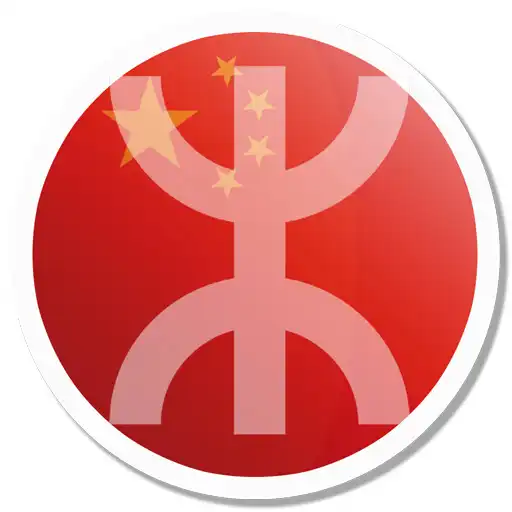 Play China MTR APK