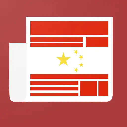 Play China News APK