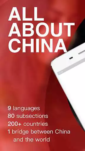 Play China News