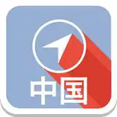 Free play online China Offline Map Guide Hotels APK Free play online China Offline Map Guide Hotels APK