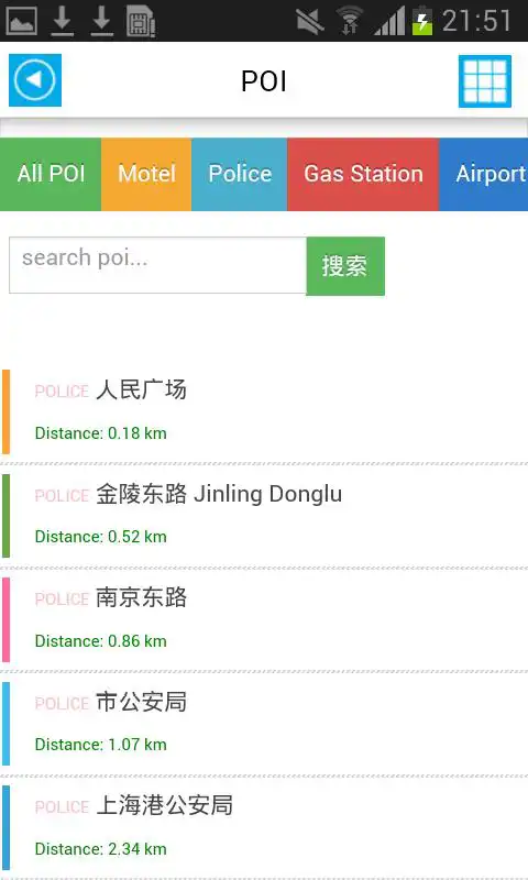 Play China Offline Map Guide Hotels