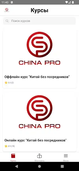 Play ChinaPro  and enjoy ChinaPro with UptoPlay