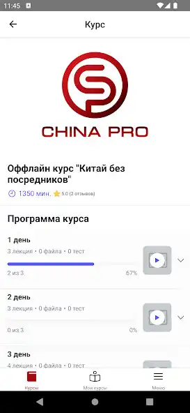 Play ChinaPro as an online game ChinaPro with UptoPlay
