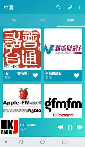 Play China radios online as an online game China radios online with UptoPlay