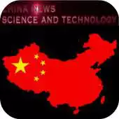 Free play online China Science Technology News APK