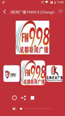 Play China Play China