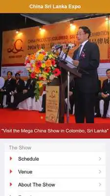 Play China Srilanka Expo