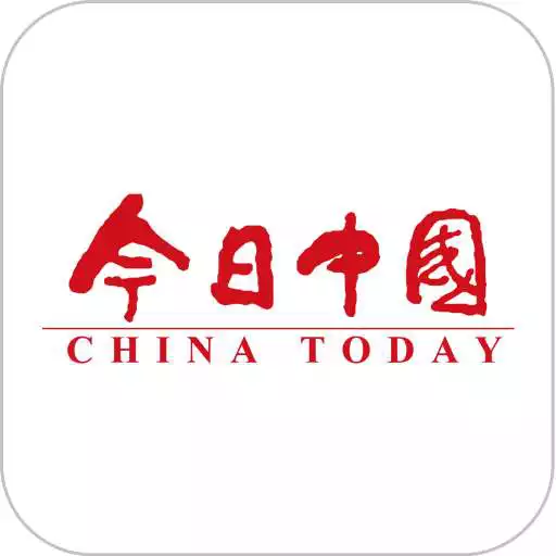 Play China Today (English) APK Play China Today (English) APK