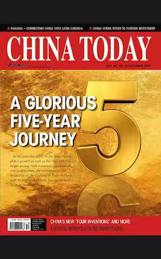 Play China Today (English) as an online game China Today (English) with UptoPlay