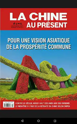 Play China Today (French)