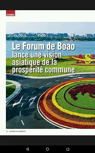 Play China Today (French)