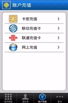 Play ChinaTone2.2