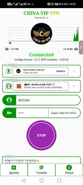 Play CHINA VIP VPN  and enjoy CHINA VIP VPN with UptoPlay