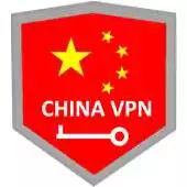 Free play online CHINA VPN-Free APK Free play online CHINA VPN-Free APK