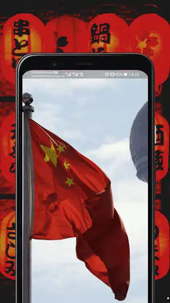 Play China Wallpapers  backgrounds  and enjoy China Wallpapers  backgrounds with UptoPlay