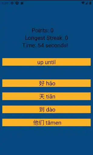 Play Chinese 10000 Most Frequent Vocab Game as an online game Chinese 10000 Most Frequent Vocab Game with UptoPlay