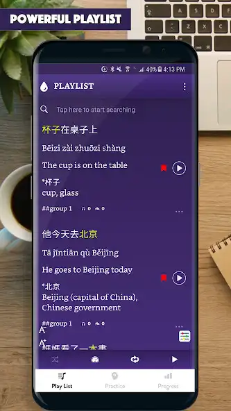 Play Chinese 150 Basic Words and Hanzi Practice  and enjoy Chinese 150 Basic Words and Hanzi Practice with UptoPlay