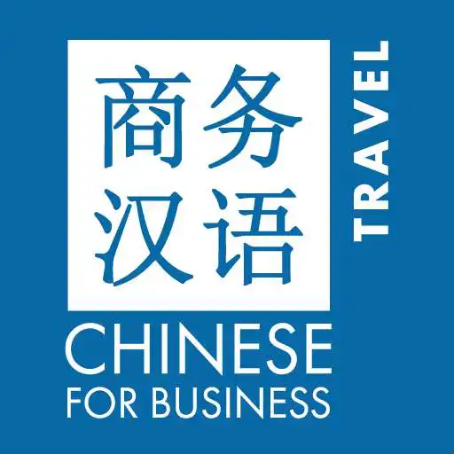 Free play online Chinese4.biz - Travel APK Free play online Chinese4.biz - Travel APK