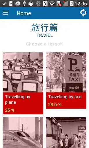 Play Chinese4.biz - Travel