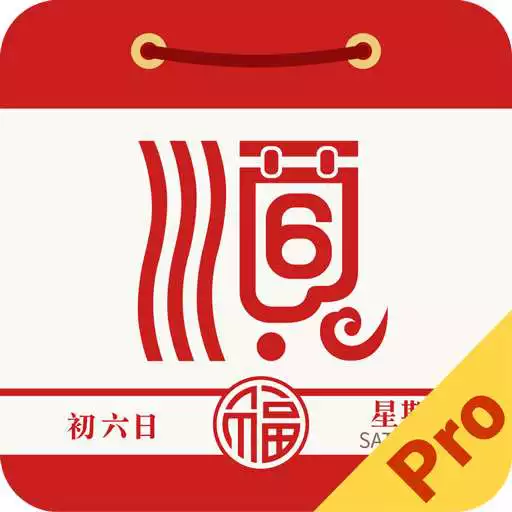 Free play online Chinese Almanac Calendar  APK