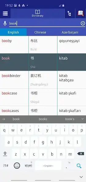 Play Chinese Azerbaijani Dictionary as an online game Chinese Azerbaijani Dictionary with UptoPlay