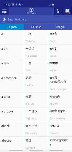 Play Chinese Bangla Dictionary  and enjoy Chinese Bangla Dictionary with UptoPlay