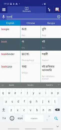 Play Chinese Bangla Dictionary as an online game Chinese Bangla Dictionary with UptoPlay