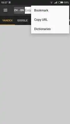 Play Chinese-Bengali Dictionary
