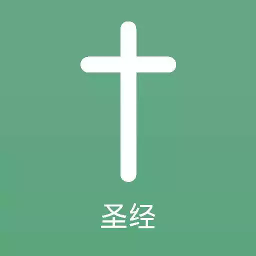 Free play online Chinese Bible 聖經 APK Free play online Chinese Bible 聖經 APK