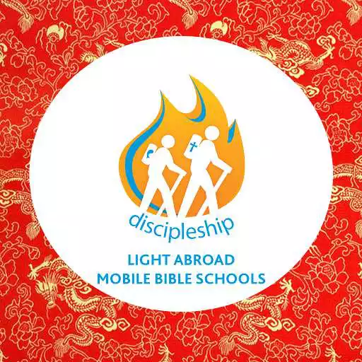 Play Chinese Bible Information APK Play Chinese Bible Information APK