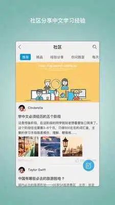 Play Chinesebon Play Chinesebon